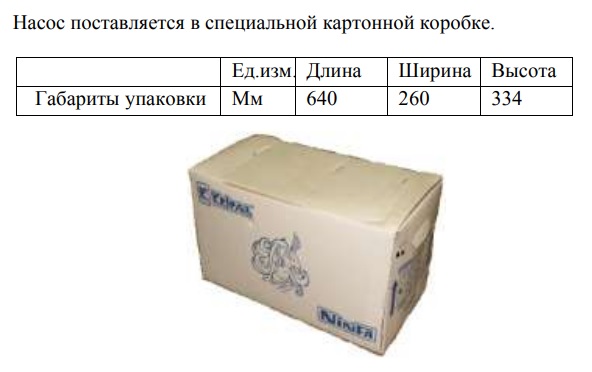 Изображение - 7